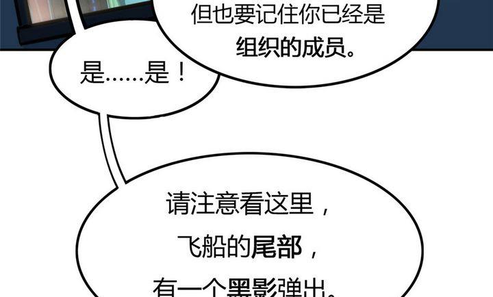 第17话 寻找者的中点（下）(1/2)-第18话