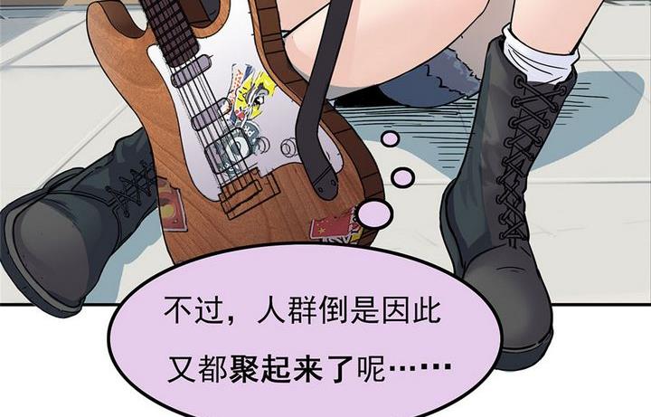 第17话 寻找者的中点（下）(1/2)-第18话