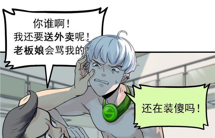 第17话 寻找者的中点（下）(1/2)-第18话