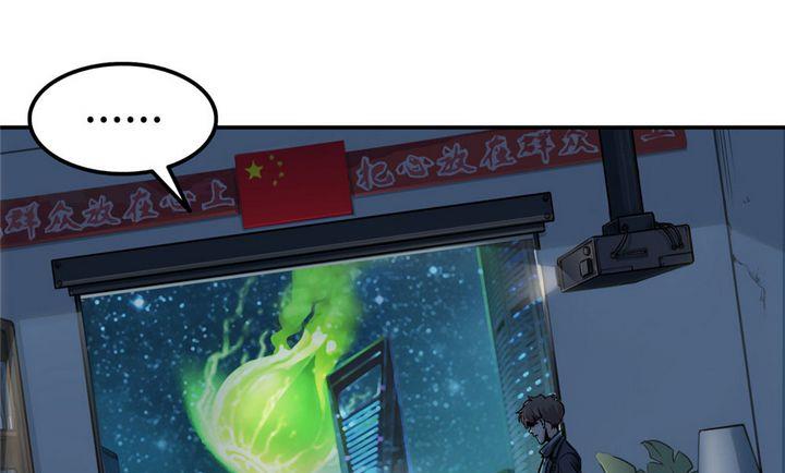 第17话 寻找者的中点（下）(1/2)-第18话