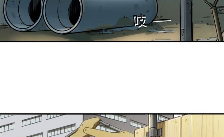 第19话 安琪与肉克（下）(1/3)-第20话