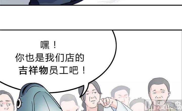 第19话 安琪与肉克（下）(1/3)-第20话