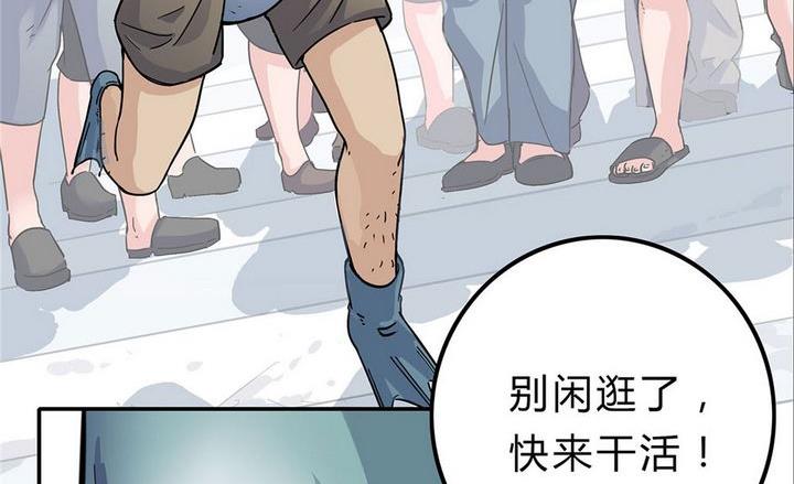 第19话 安琪与肉克（下）(1/3)-第20话