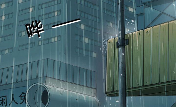 第19话 安琪与肉克（下）(1/3)-第20话