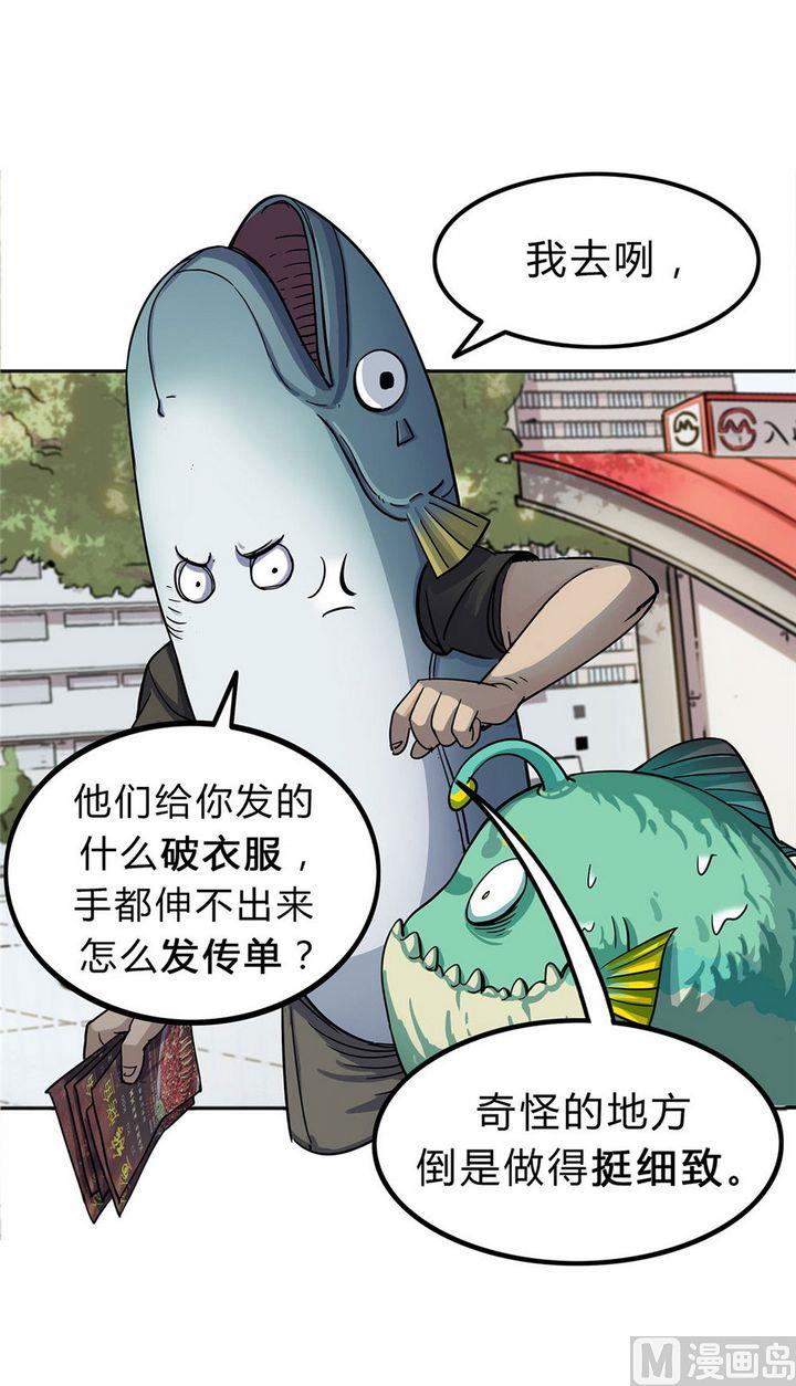 第19话 安琪与肉克（下）(1/3)-第20话