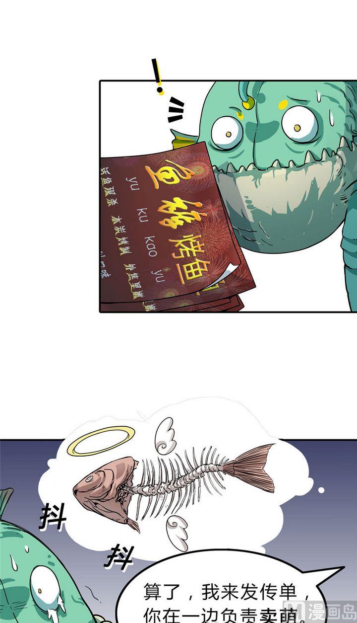 第19话 安琪与肉克（下）(1/3)-第20话