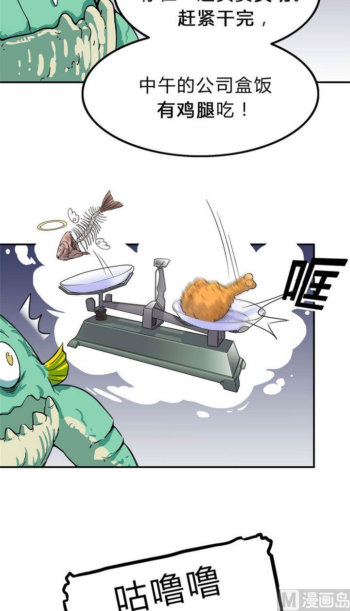 第19话 安琪与肉克（下）(1/3)-第20话