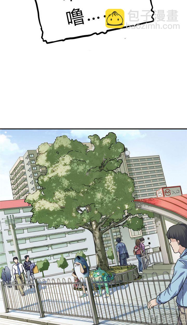 第19话 安琪与肉克（下）(1/3)-第20话