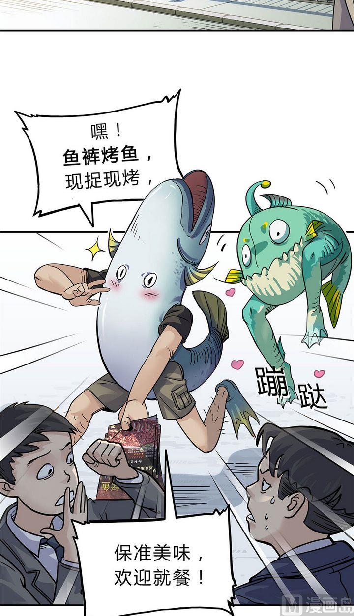 第19话 安琪与肉克（下）(1/3)-第20话