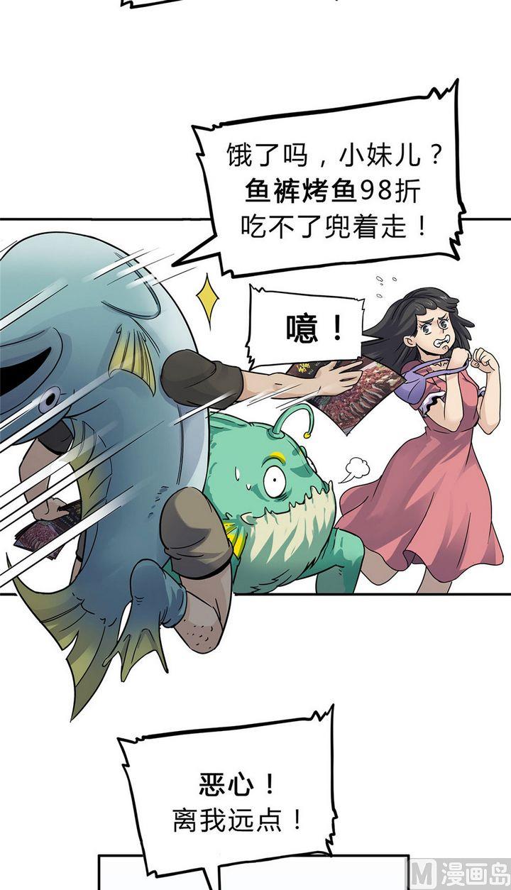 第19话 安琪与肉克（下）(1/3)-第20话