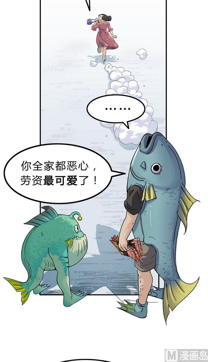 第19话 安琪与肉克（下）(1/3)-第20话