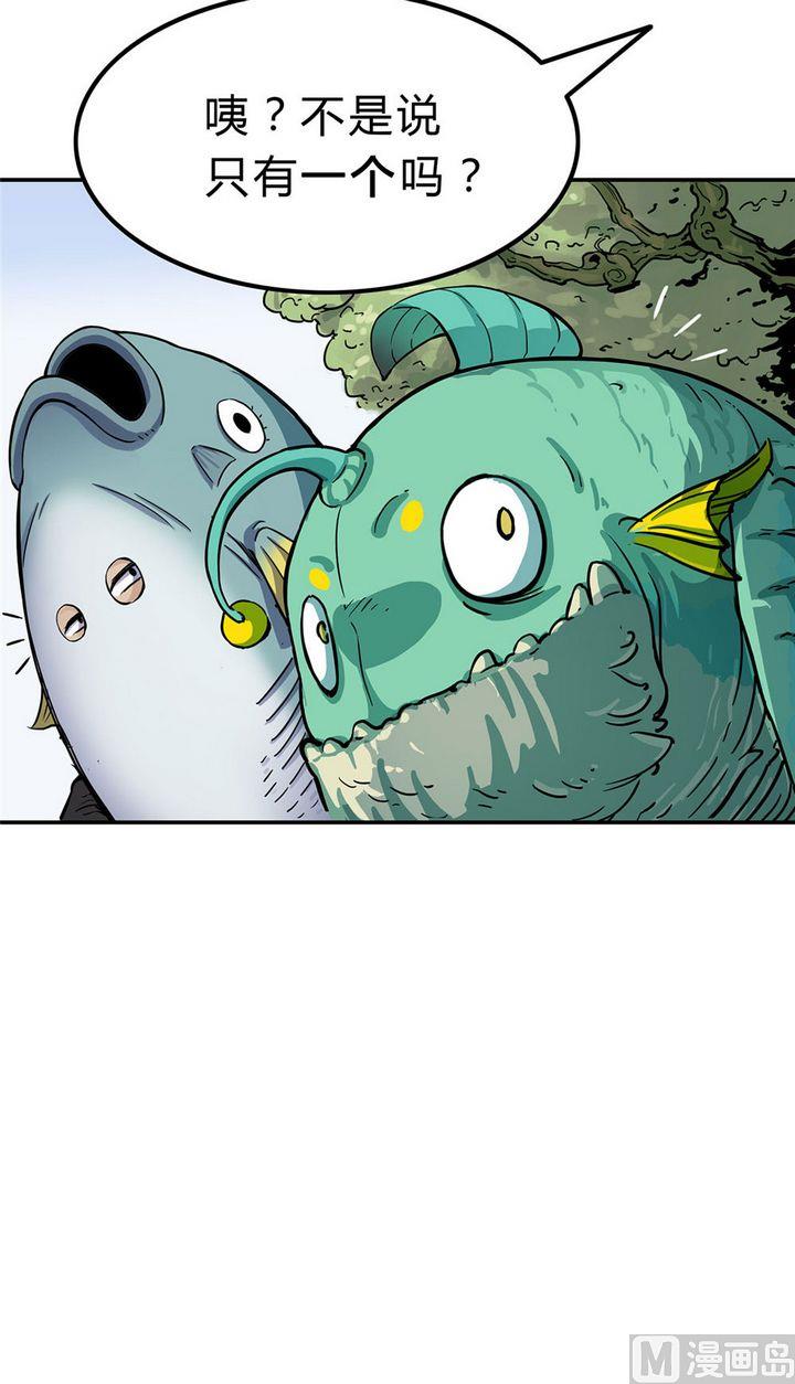 第19话 安琪与肉克（下）(1/3)-第20话