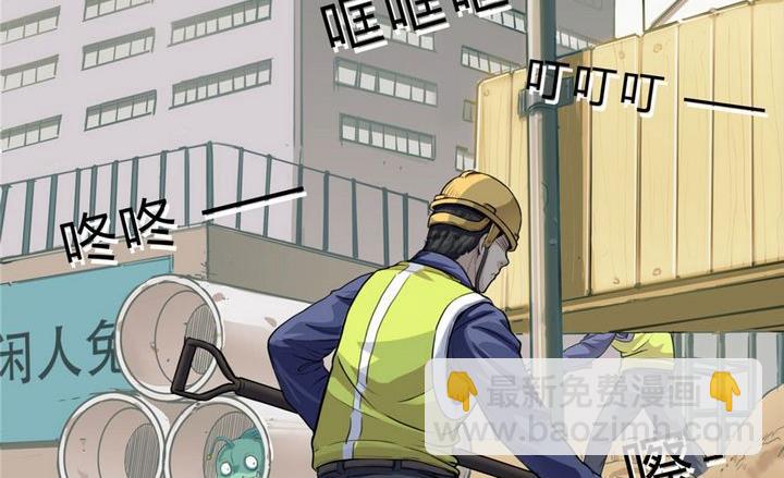 第19话 安琪与肉克（下）(1/3)-第20话