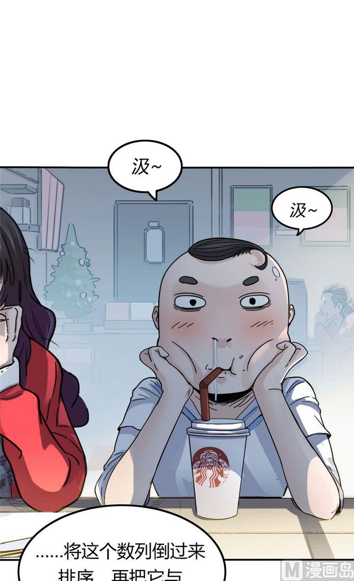 第21话 英雄的软肋（下）(1/3)-第22话