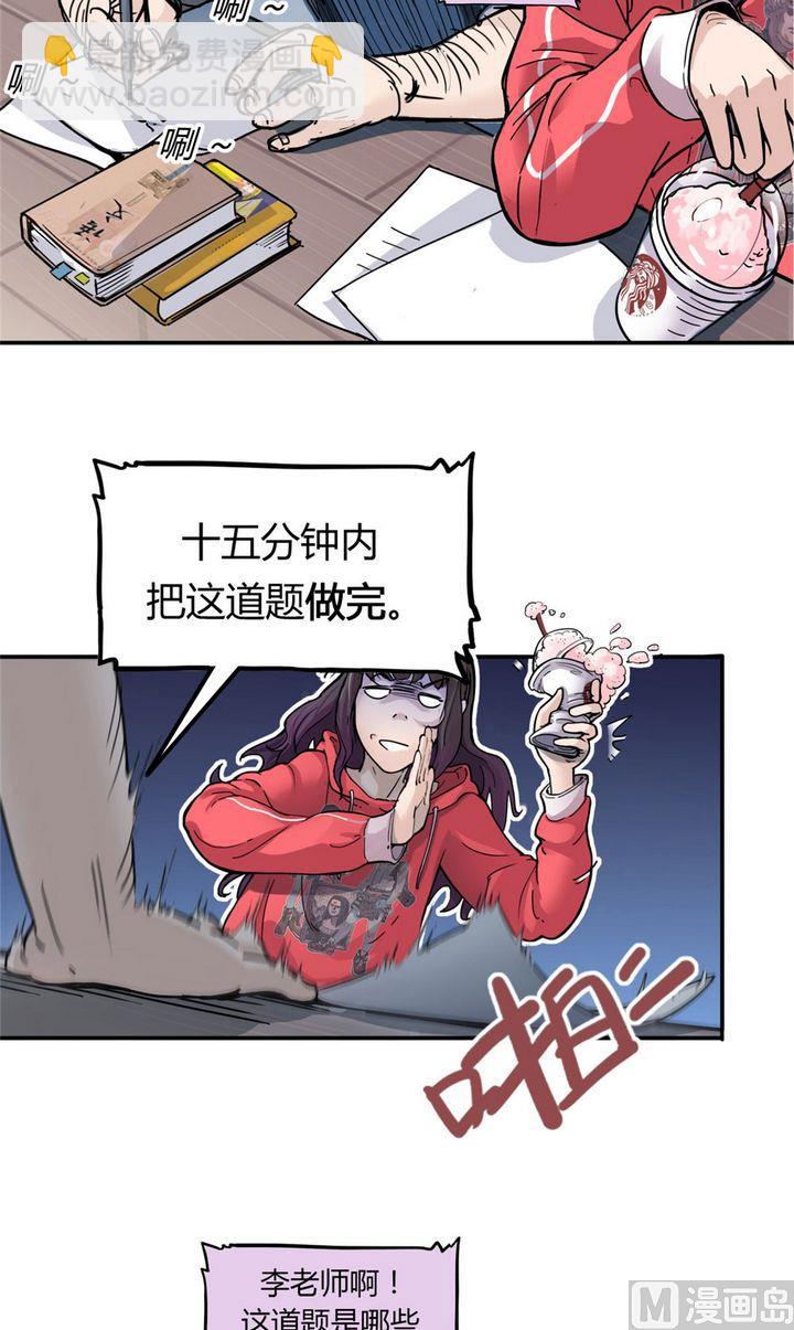 第21话 英雄的软肋（下）(1/3)-第22话