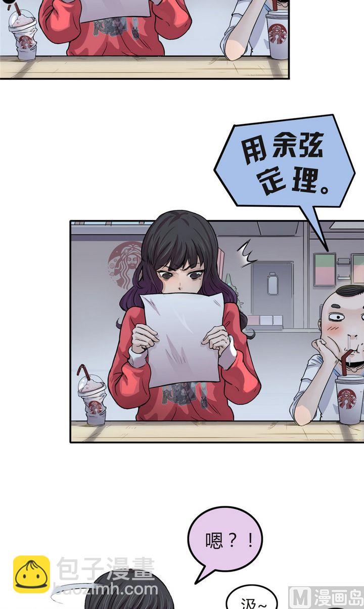 第21话 英雄的软肋（下）(1/3)-第22话