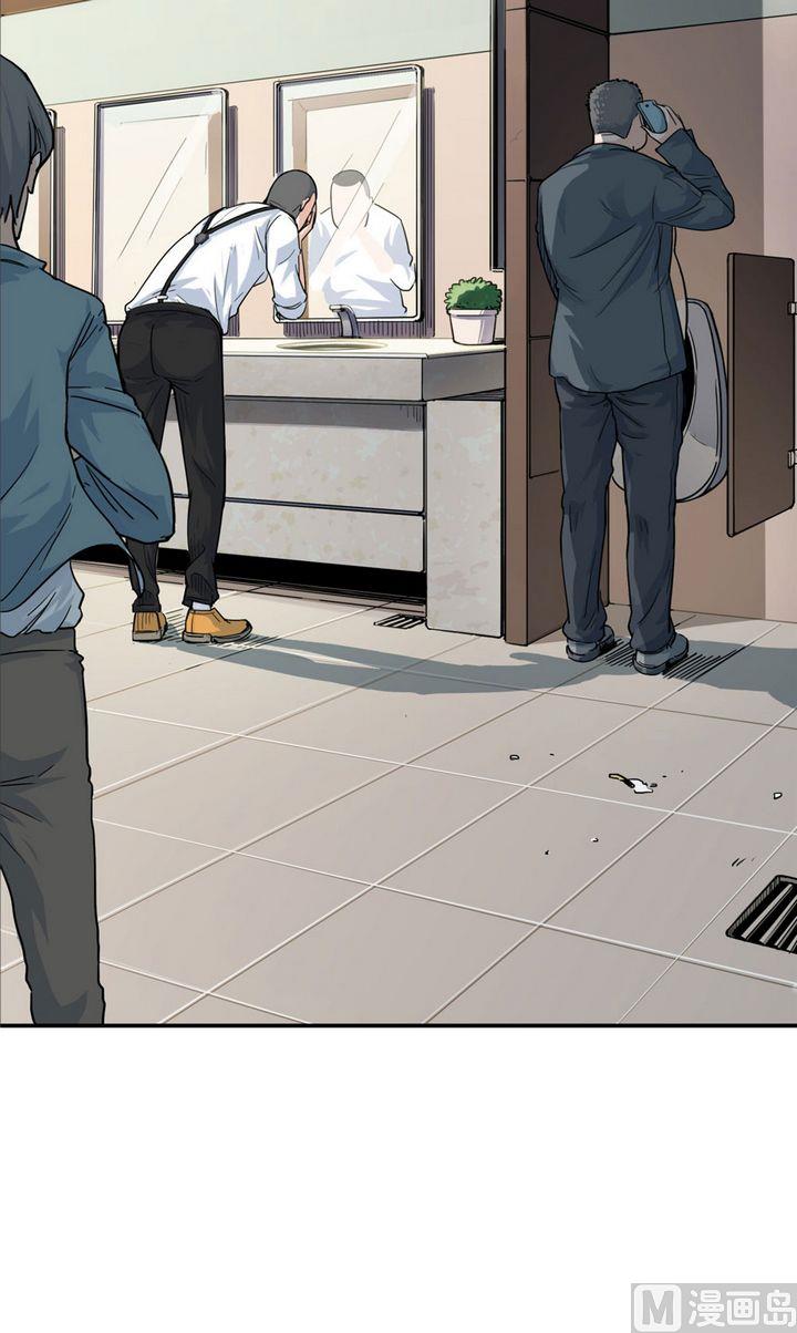 第21话 英雄的软肋（下）(1/3)-第22话