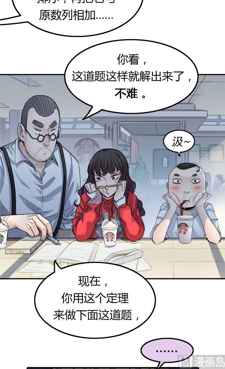 第21话 英雄的软肋（下）(1/3)-第22话