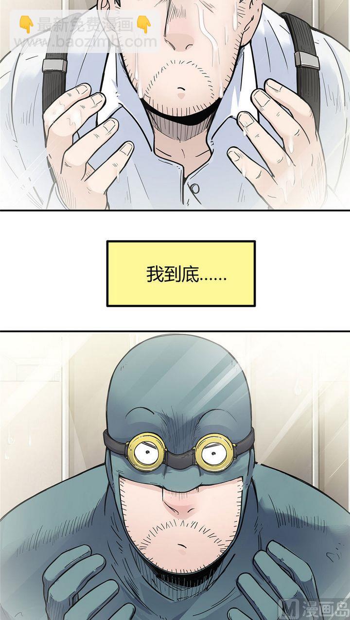 第21话 英雄的软肋（下）(1/3)-第22话