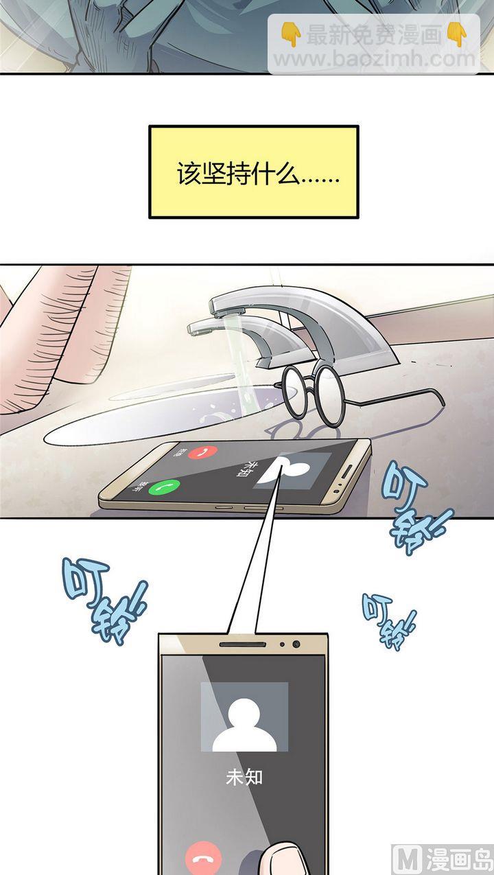 第21话 英雄的软肋（下）(1/3)-第22话