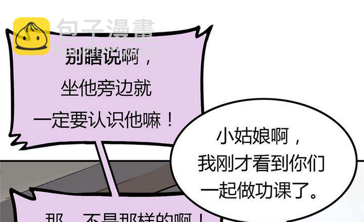 第21话 英雄的软肋（下）(1/3)-第22话