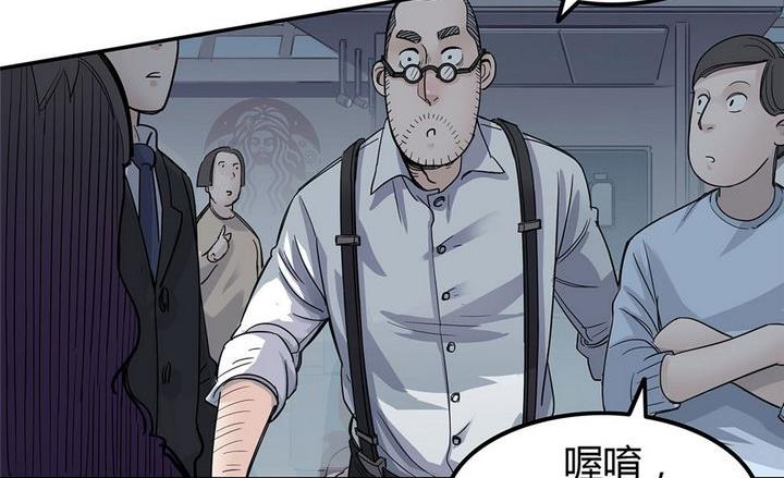 第21话 英雄的软肋（下）(1/3)-第22话