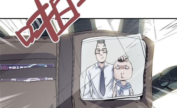 第21话 英雄的软肋（下）(1/3)-第22话