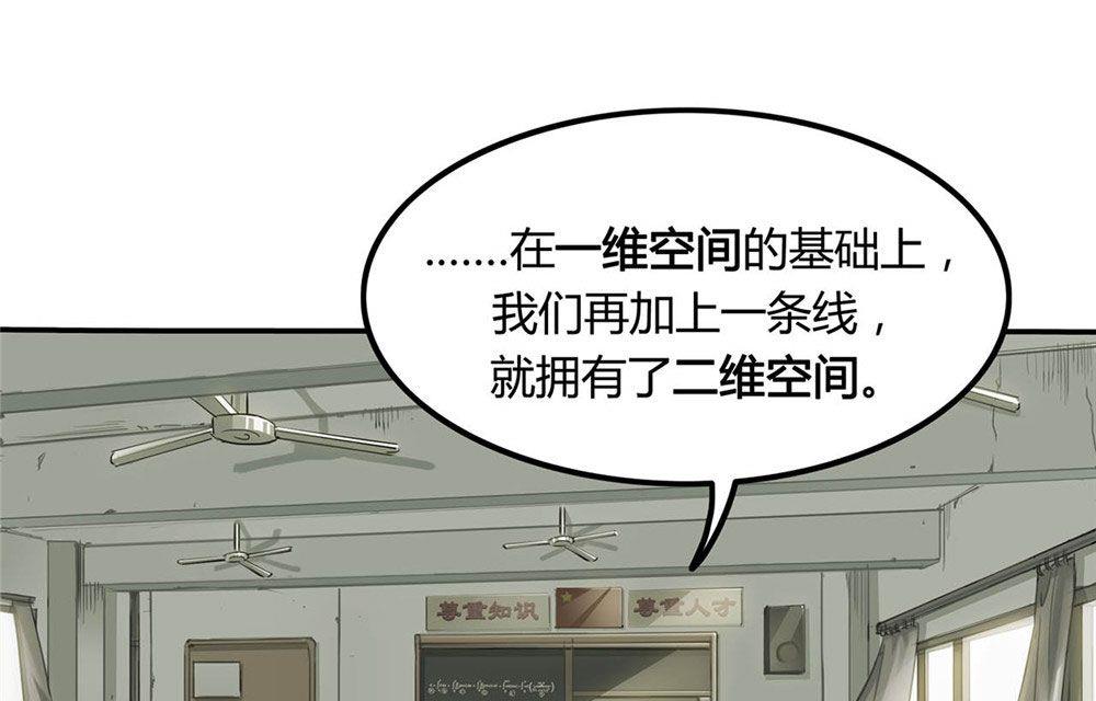 第23话 跨越了时间和维度的记忆(1/4)-第24话