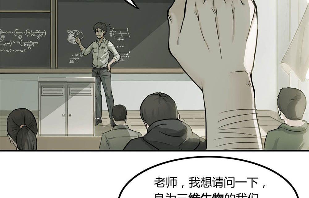 第23话 跨越了时间和维度的记忆(1/4)-第24话