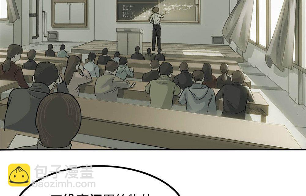 第23话 跨越了时间和维度的记忆(1/4)-第24话