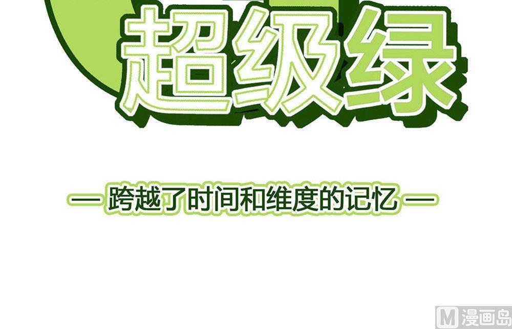 第23话 跨越了时间和维度的记忆(1/4)-第24话