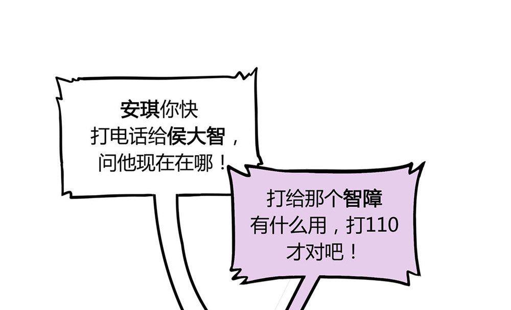 第23话 跨越了时间和维度的记忆(1/4)-第24话