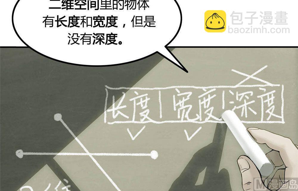 第23话 跨越了时间和维度的记忆(1/4)-第24话