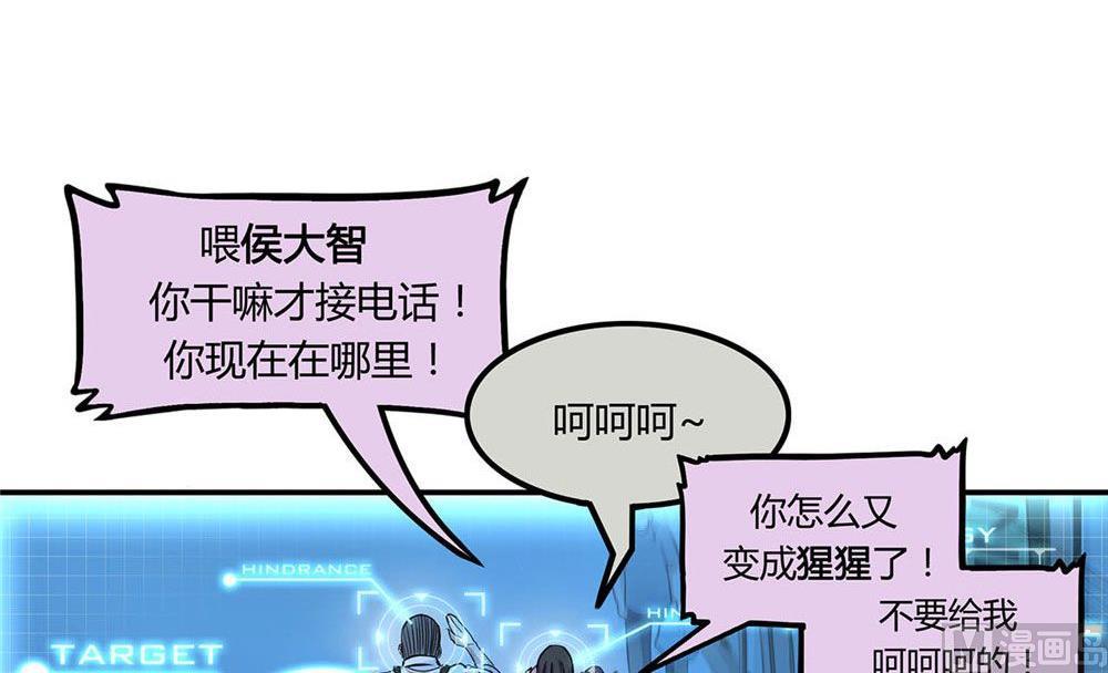 第23话 跨越了时间和维度的记忆(1/4)-第24话