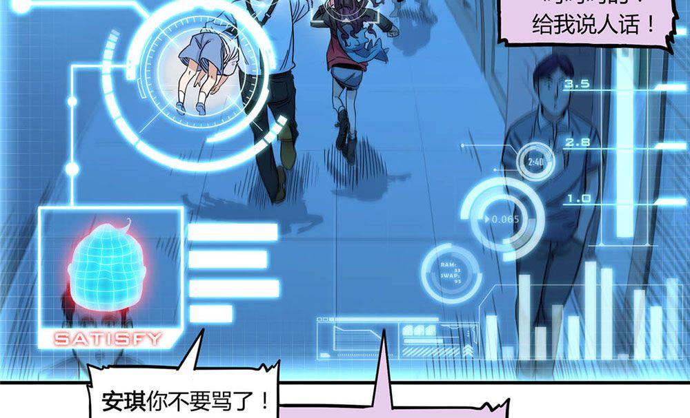 第23话 跨越了时间和维度的记忆(1/4)-第24话