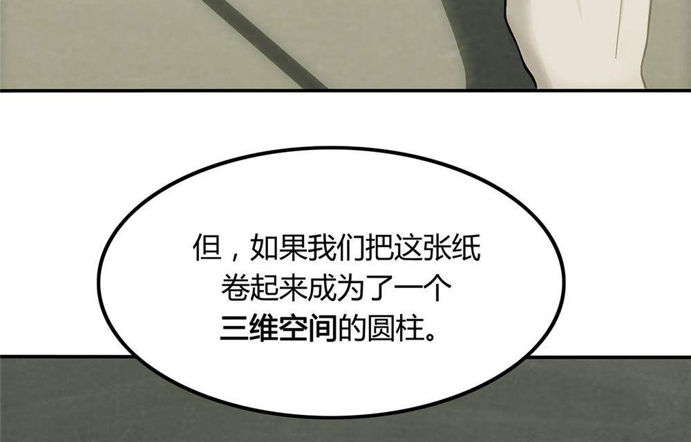 第23话 跨越了时间和维度的记忆(1/4)-第24话