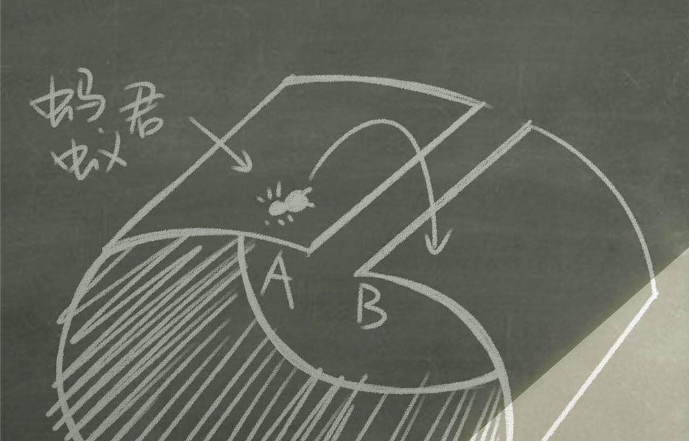 第23话 跨越了时间和维度的记忆(1/4)-第24话