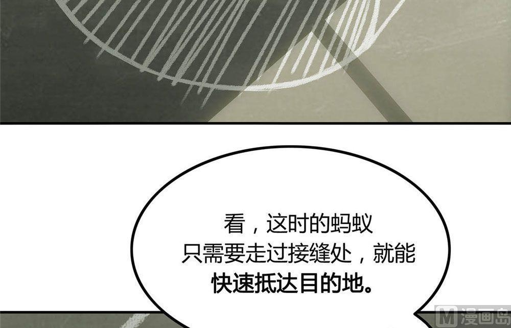 第23话 跨越了时间和维度的记忆(1/4)-第24话