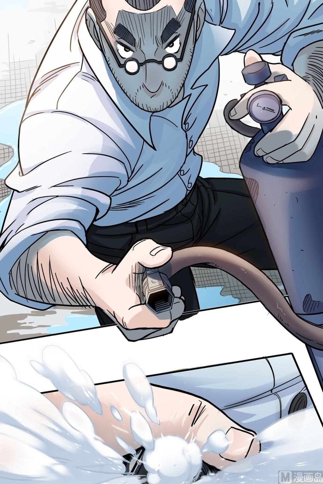 第二十五话 G星来客的最大危机(1/2)-第26话