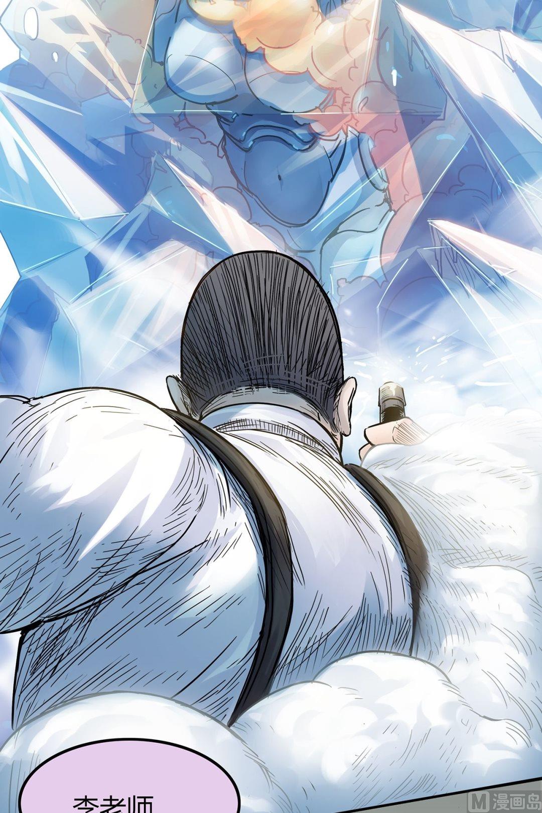 第二十五话 G星来客的最大危机(1/2)-第26话