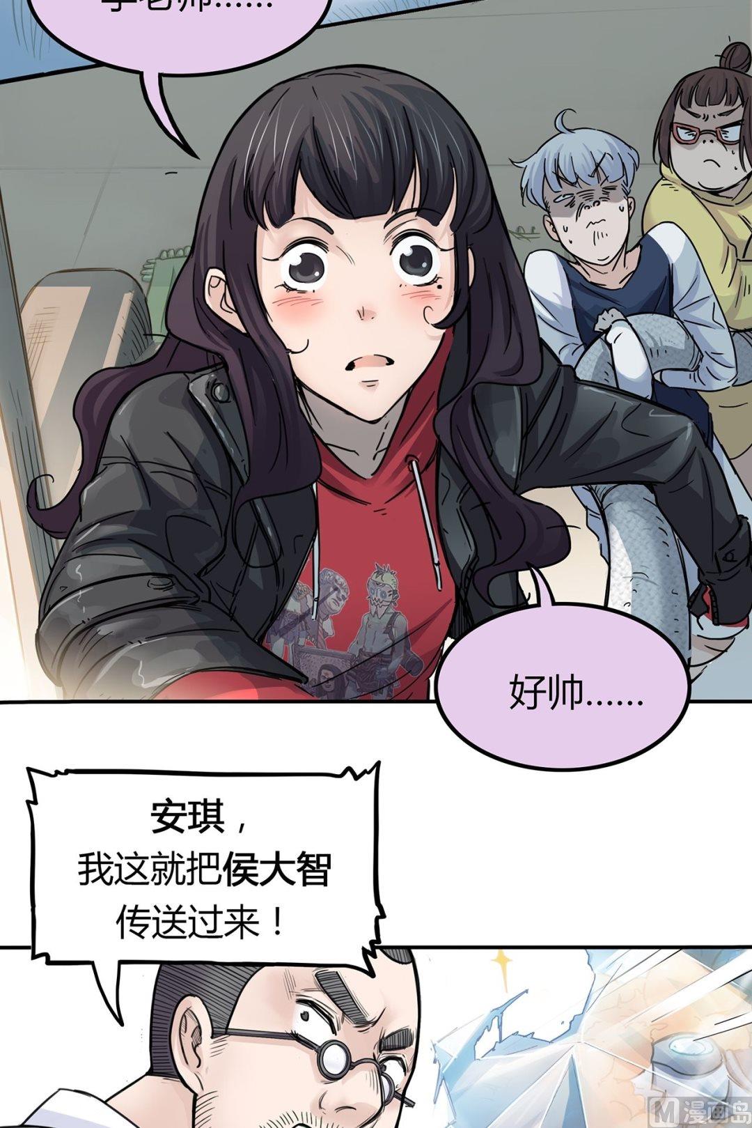 第二十五话 G星来客的最大危机(1/2)-第26话