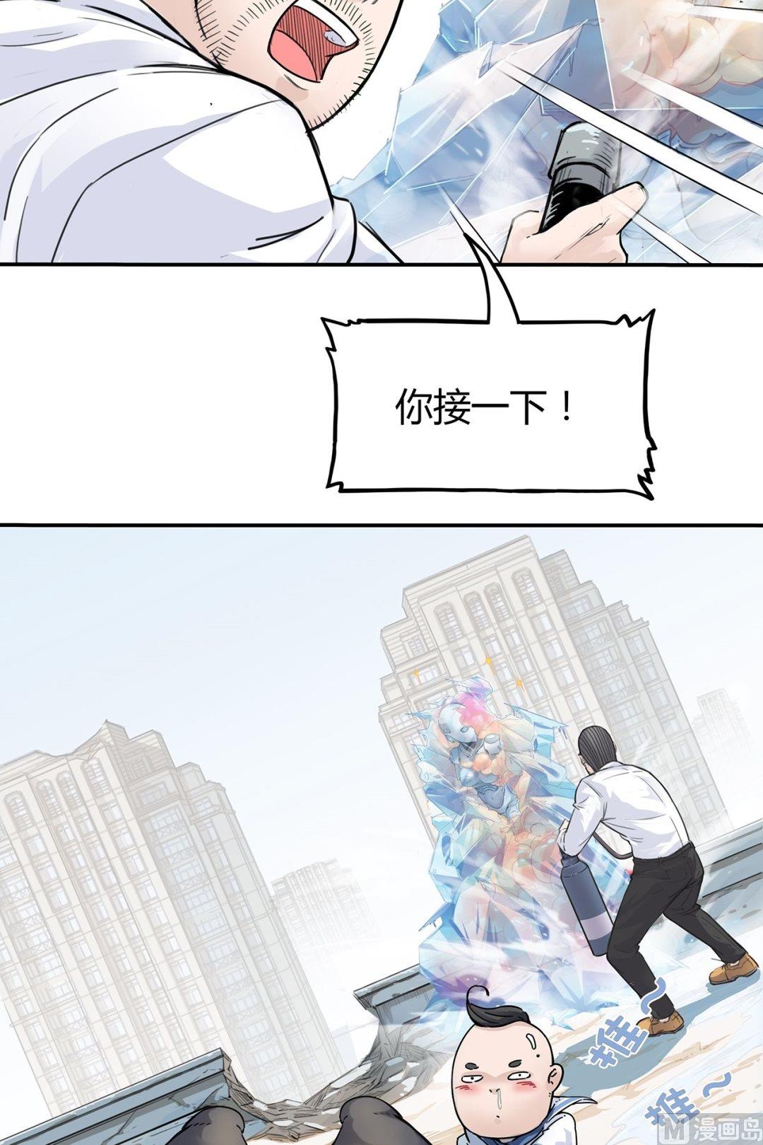 第二十五话 G星来客的最大危机(1/2)-第26话