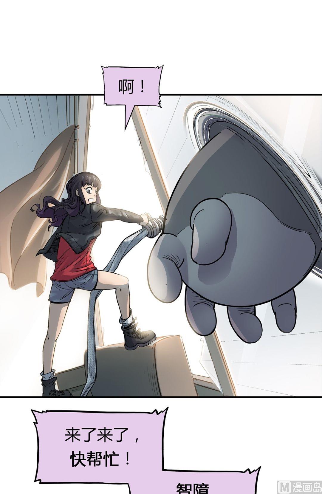 第二十五话 G星来客的最大危机(1/2)-第26话