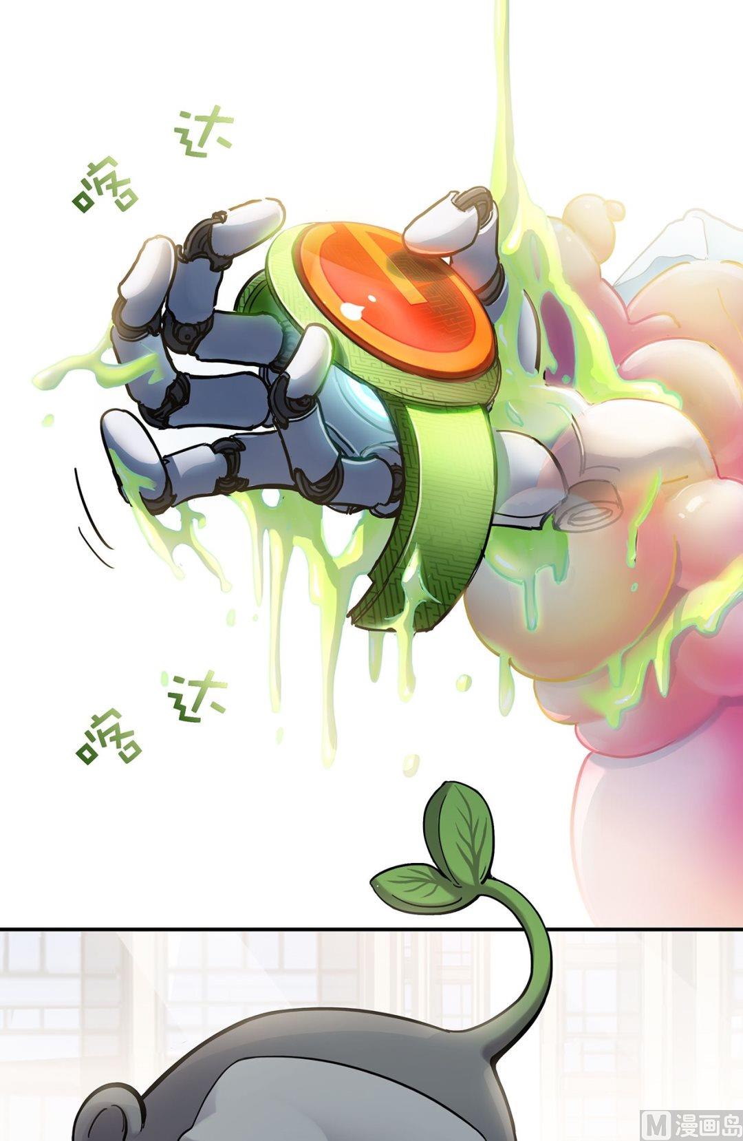 第二十五话 G星来客的最大危机(1/2)-第26话