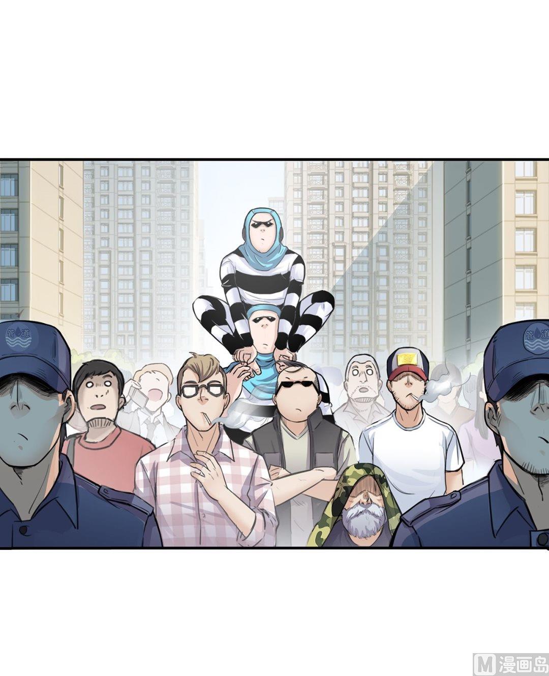 第二十五话 G星来客的最大危机(1/2)-第26话