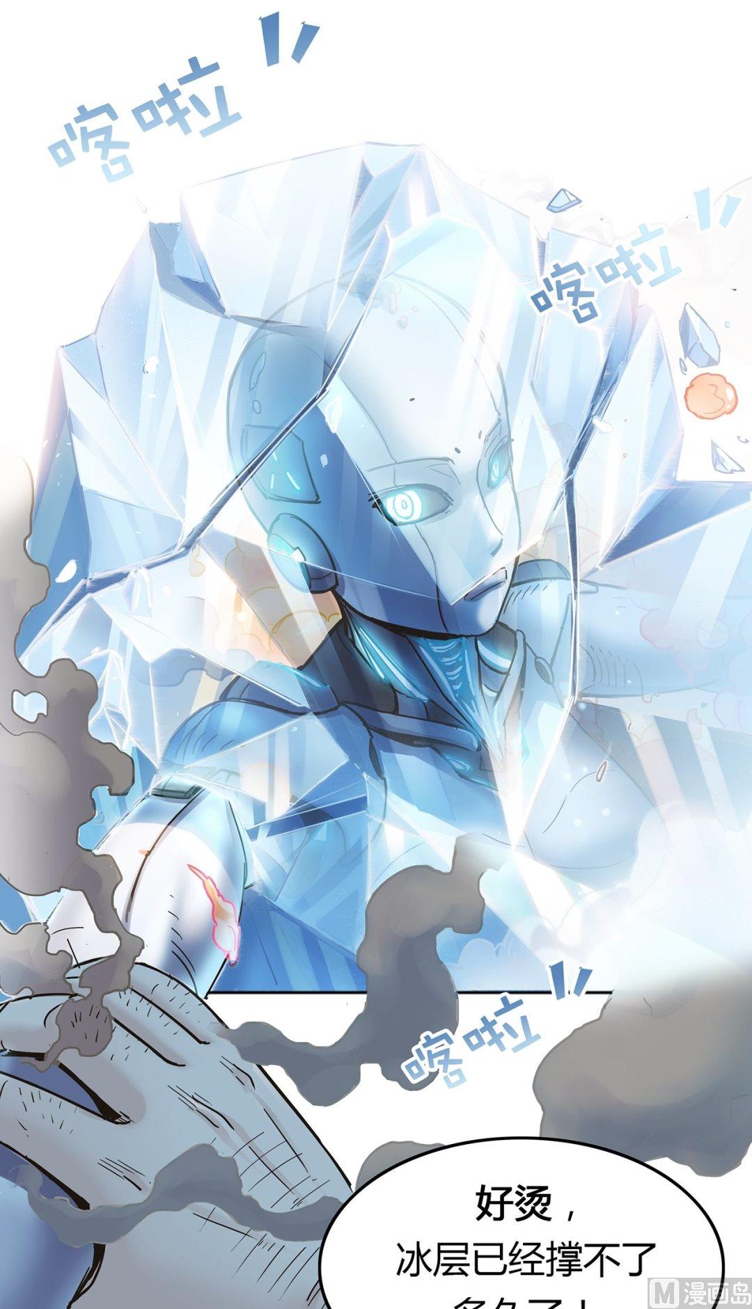 第二十五话 G星来客的最大危机(1/2)-第26话