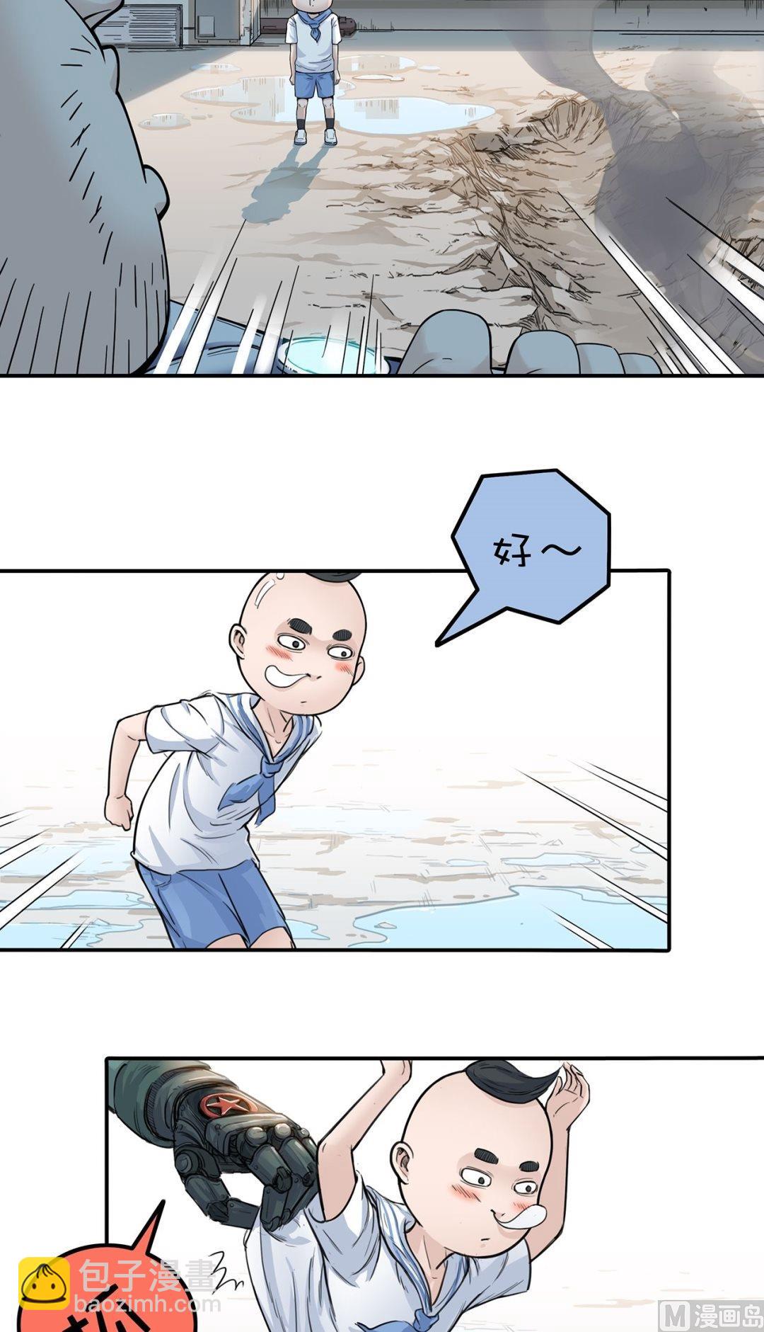 第二十五话 G星来客的最大危机(1/2)-第26话