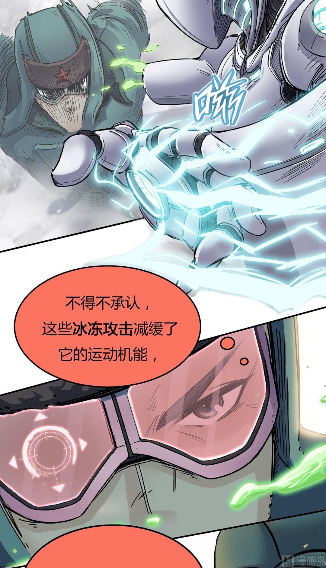 第二十五话 G星来客的最大危机(1/2)-第26话