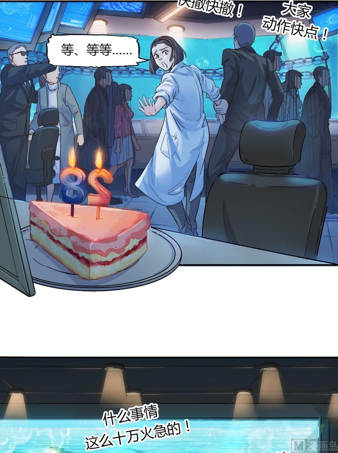 第二十七话 希望与绝望(1/2)-第28话