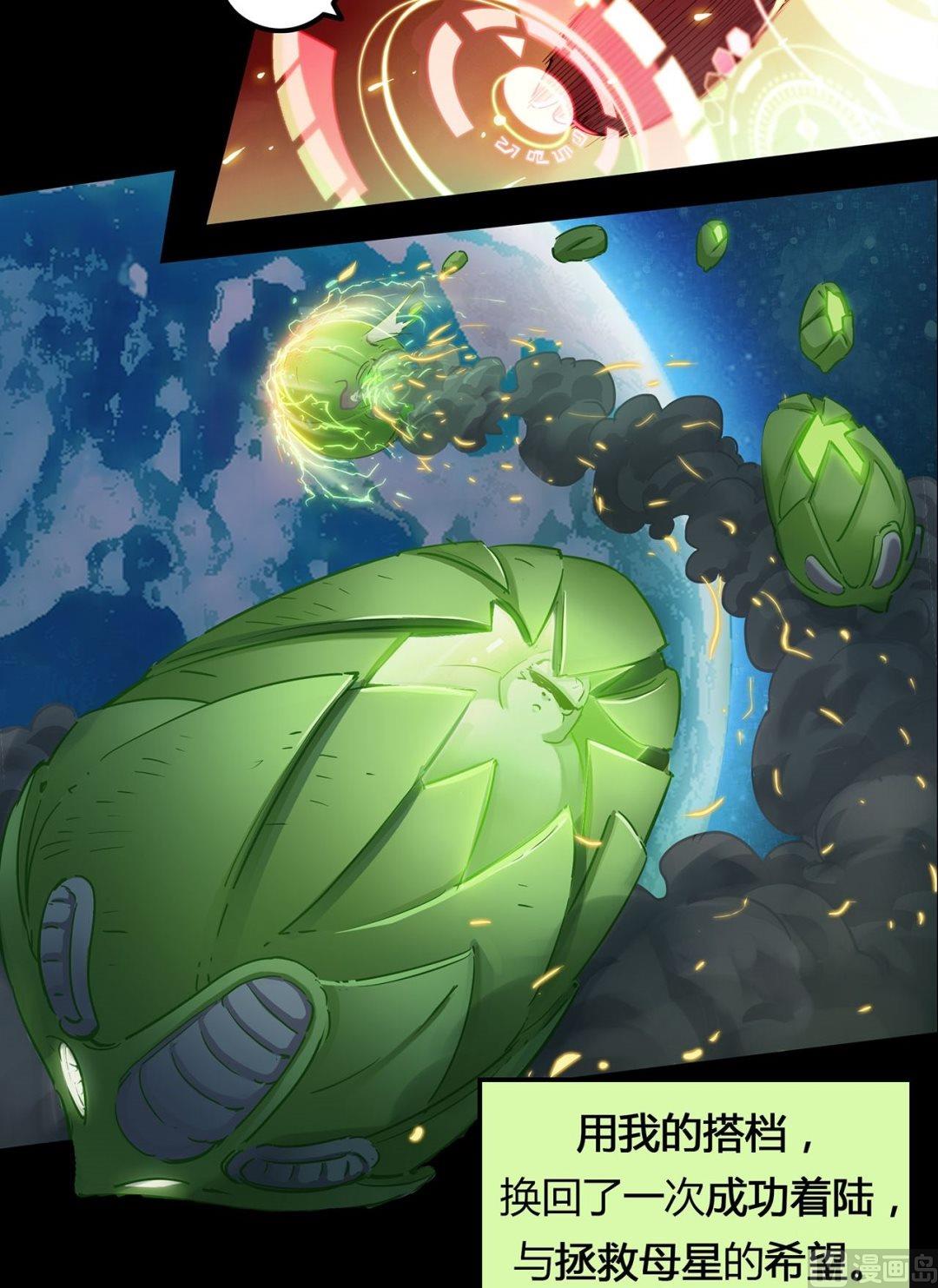 第二十七话 希望与绝望(1/2)-第28话